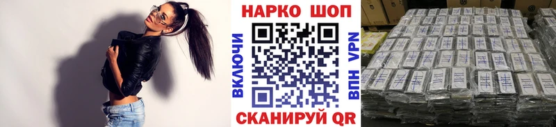 Купить наркотик аптеки Дюртюли Alpha PVP АМФ Cocaine ГАШИШ Конопля МЕФ