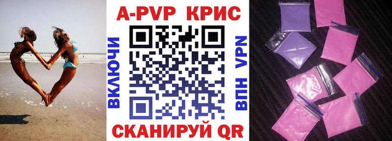 Alpha PVP Соль  Дюртюли 