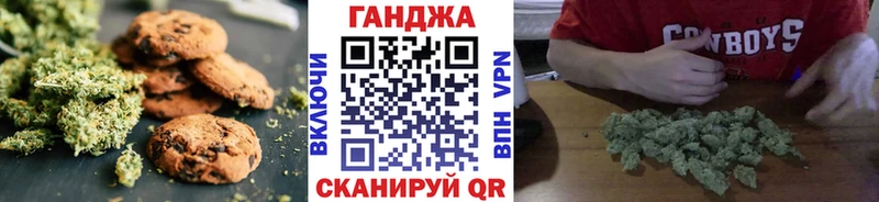 Печенье с ТГК марихуана  наркотики  Дюртюли 