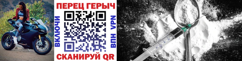 Героин Heroin  Дюртюли 
