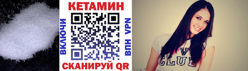 купить закладку  Дюртюли  Кетамин ketamine 
