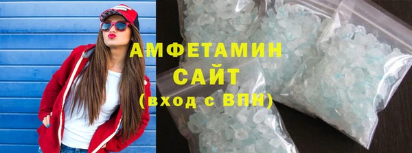 spice Аркадак
