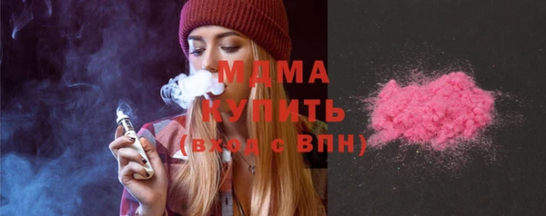 spice Аркадак