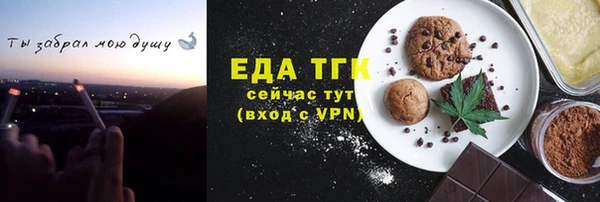 мет Арсеньев