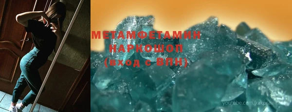 мет Арсеньев