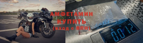 крисы Видное
