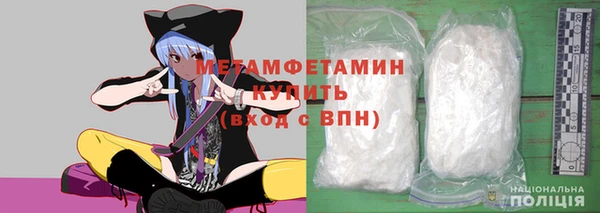 spice Аркадак