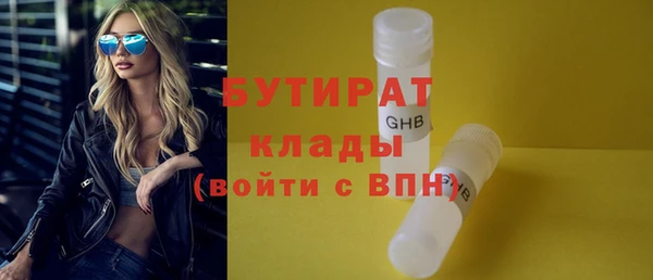 jwh Армянск