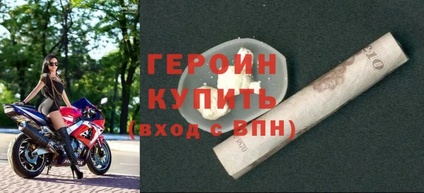мет Арсеньев