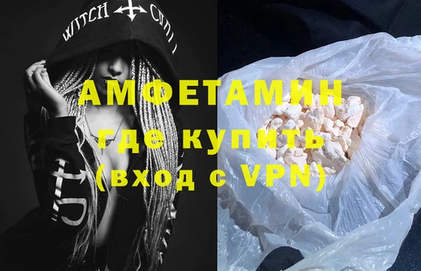 jwh Армянск