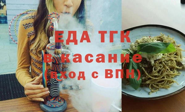 spice Аркадак