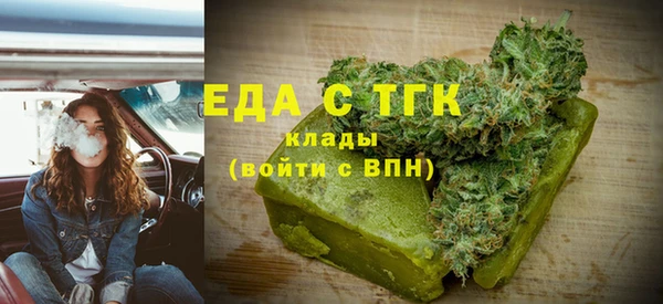 мет Арсеньев