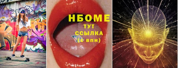 jwh Армянск