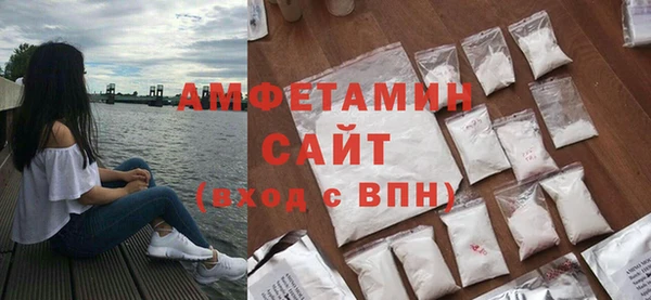 стафф Валуйки