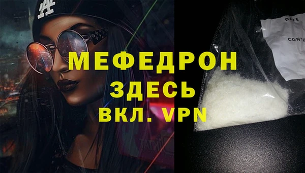 бутират Бутурлиновка