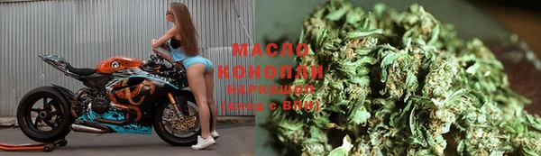 jwh Армянск