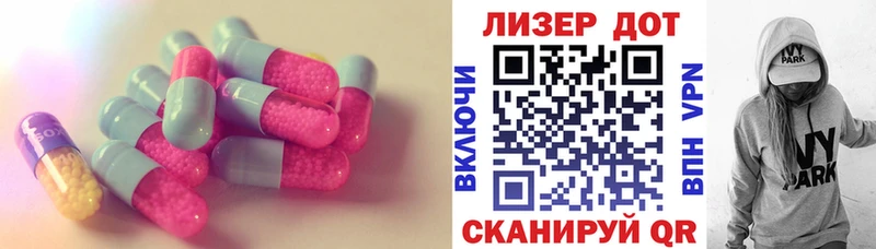 Лсд 25 экстази кислота  Дюртюли 