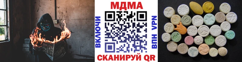 как найти закладки Дюртюли MDMA Molly