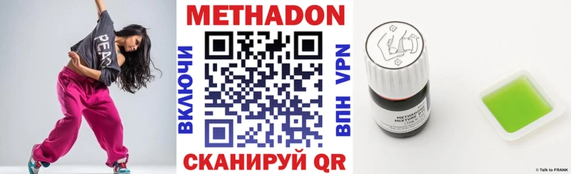 Метадон VHQ  как найти   Дюртюли 