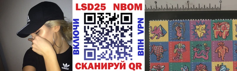 Марки NBOMe 1,8мг  купить   Дюртюли 