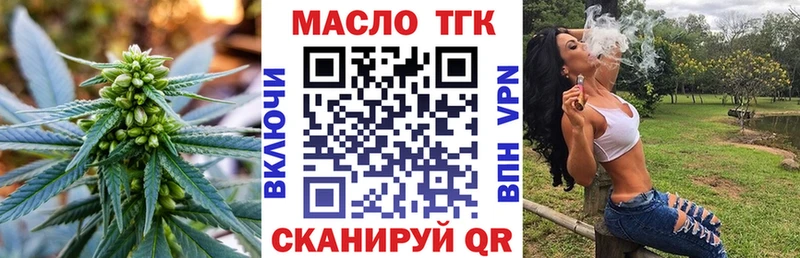 Дистиллят ТГК гашишное масло  Дюртюли 